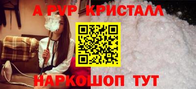 шишки Берёзовский