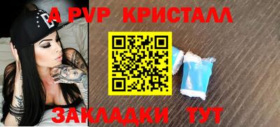 шишки Берёзовский