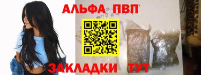 мяу мяу мука Беслан