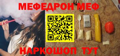 МДПВ Бийск