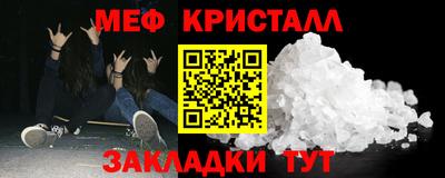 гидра Абинск