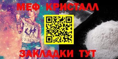 МДПВ Бийск