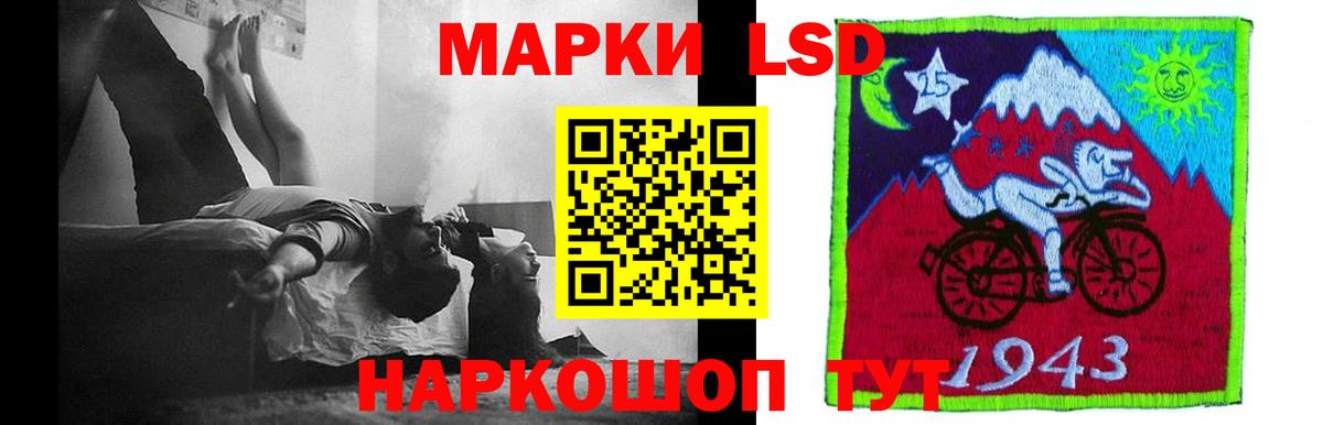 Раменское  LSD-25 экстази ecstasy  Вход с VPN  LSD-25 экстази ecstasy 