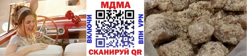 МДМА кристаллы  Раменское 