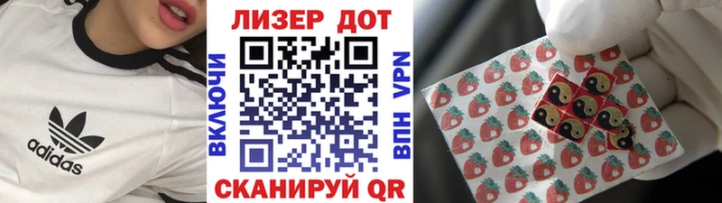 Наркотические марки 1,5мг мориарти какой сайт Раменское