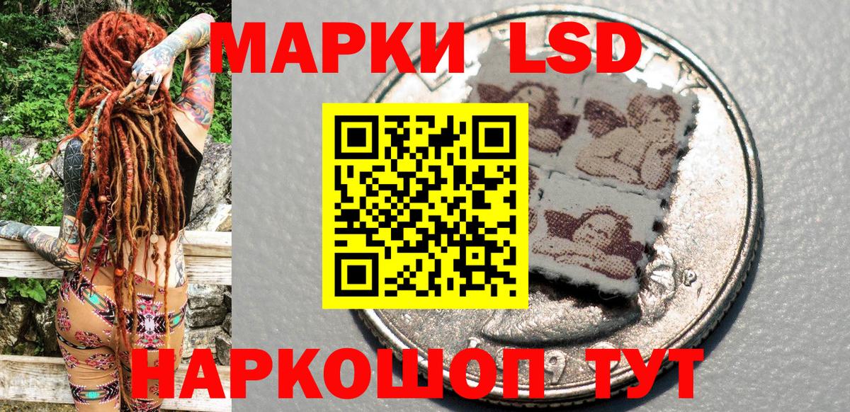 Наркотические марки 1500мкг  Вход с VPN  Наркотические марки  Раменское  Наркотические марки 1500мкг 