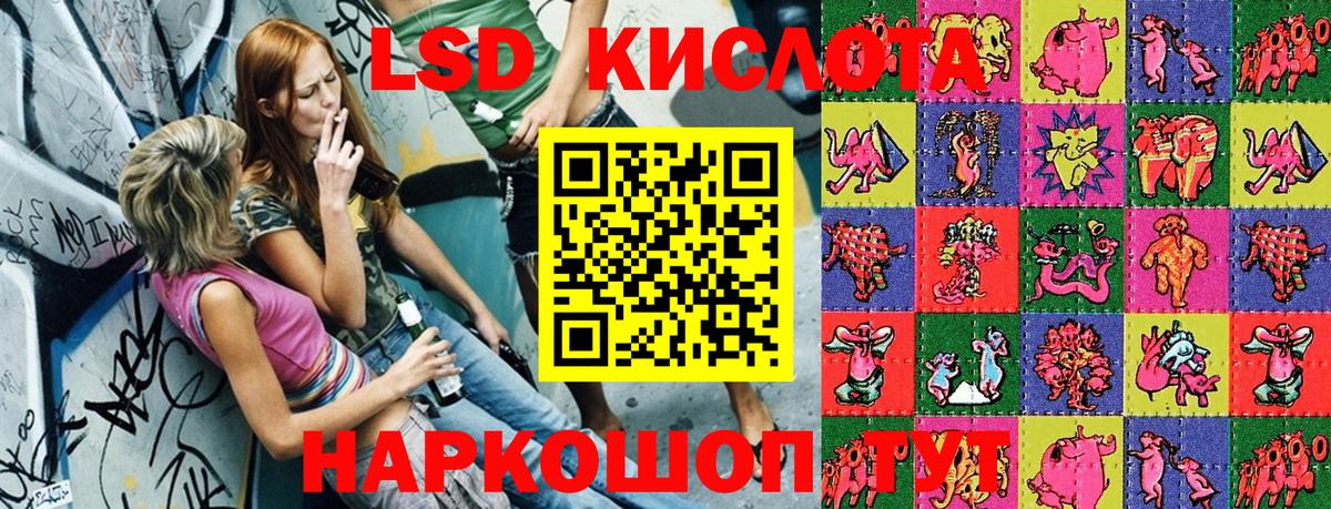 A-PVP Раменское