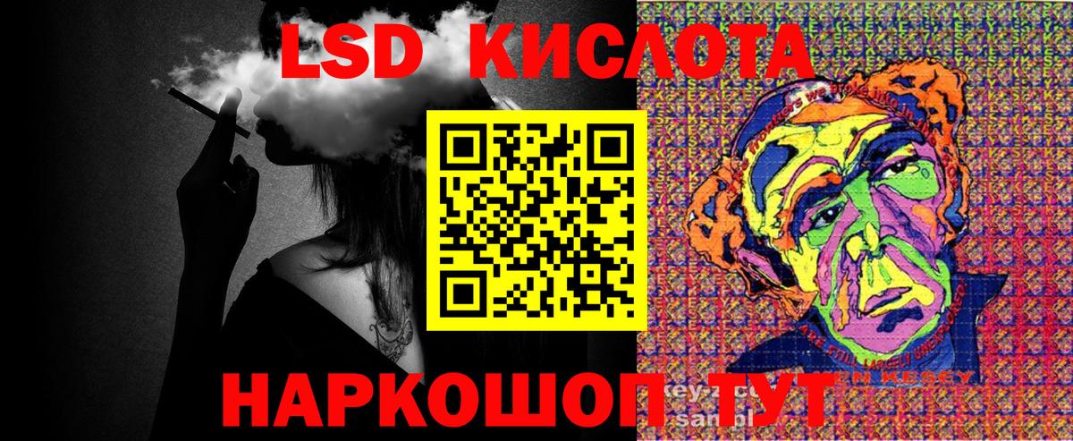 Марки 25I-NBOMe 1,8мг Раменское