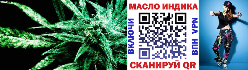 ТГК жижа мега ссылки Раменское