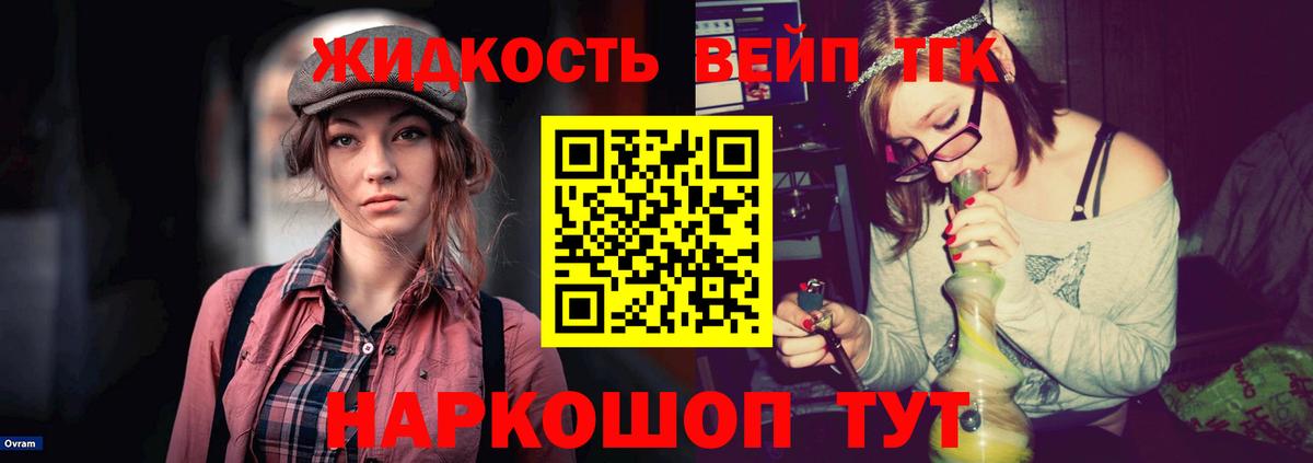 Дистиллят ТГК концентрат Раменское