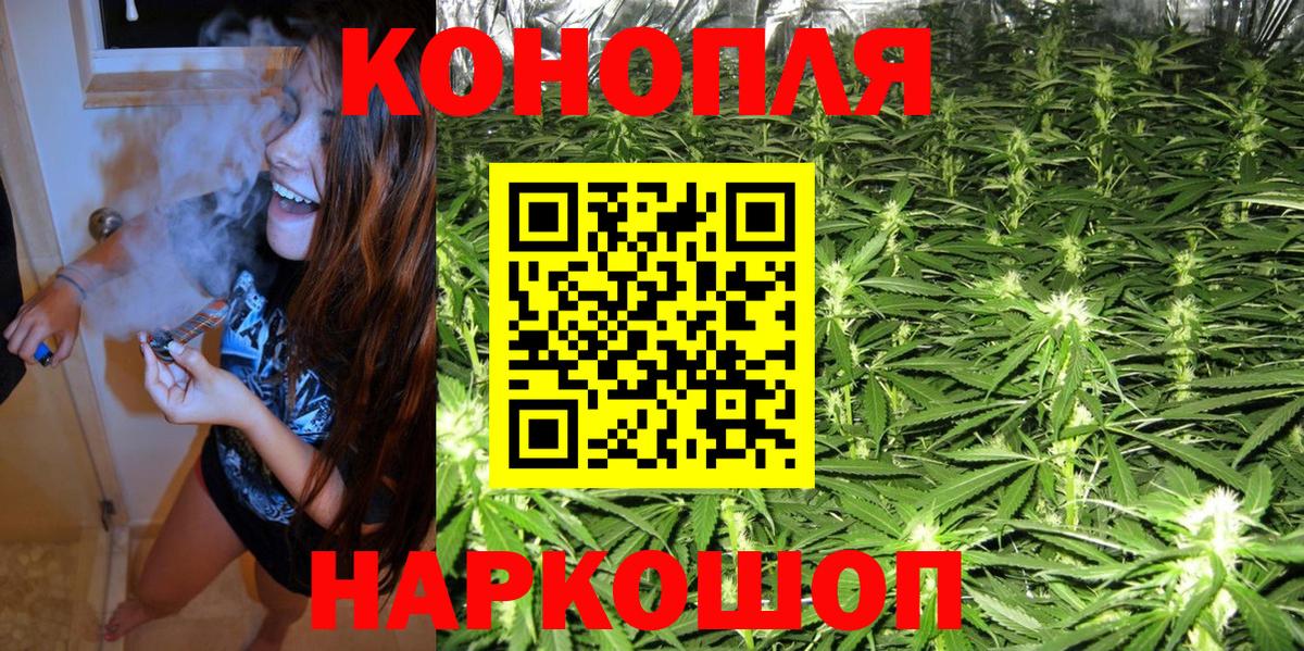 Бошки марихуана Amnesia  Вход с VPN  Каннабис OG Kush  Раменское  Шишки марихуана тримм 